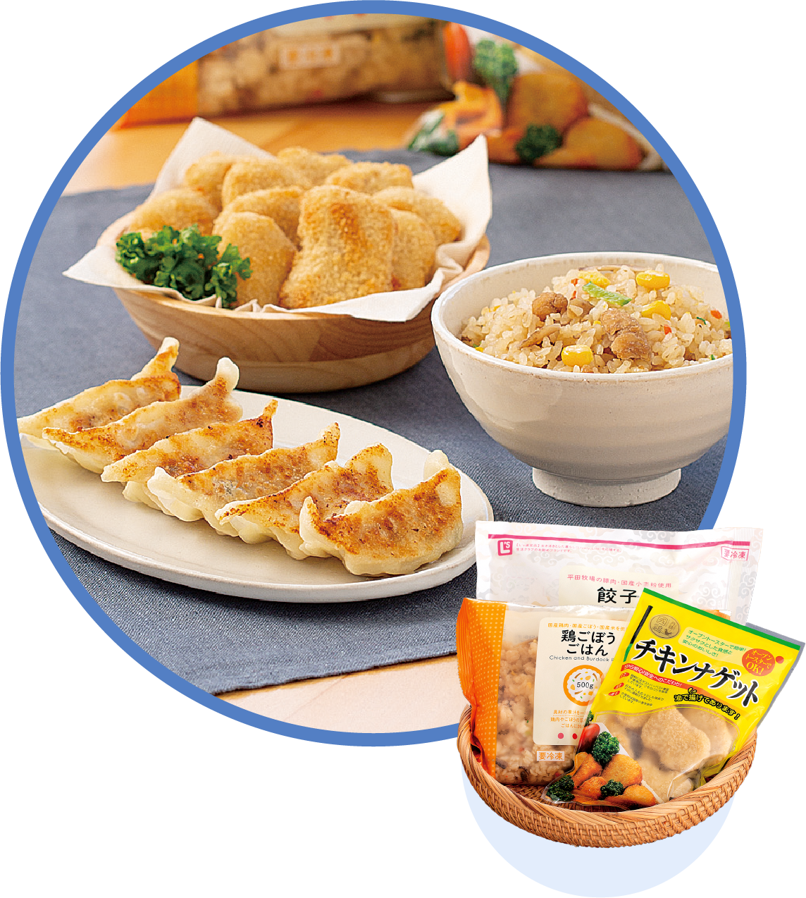人気の冷凍食品セット